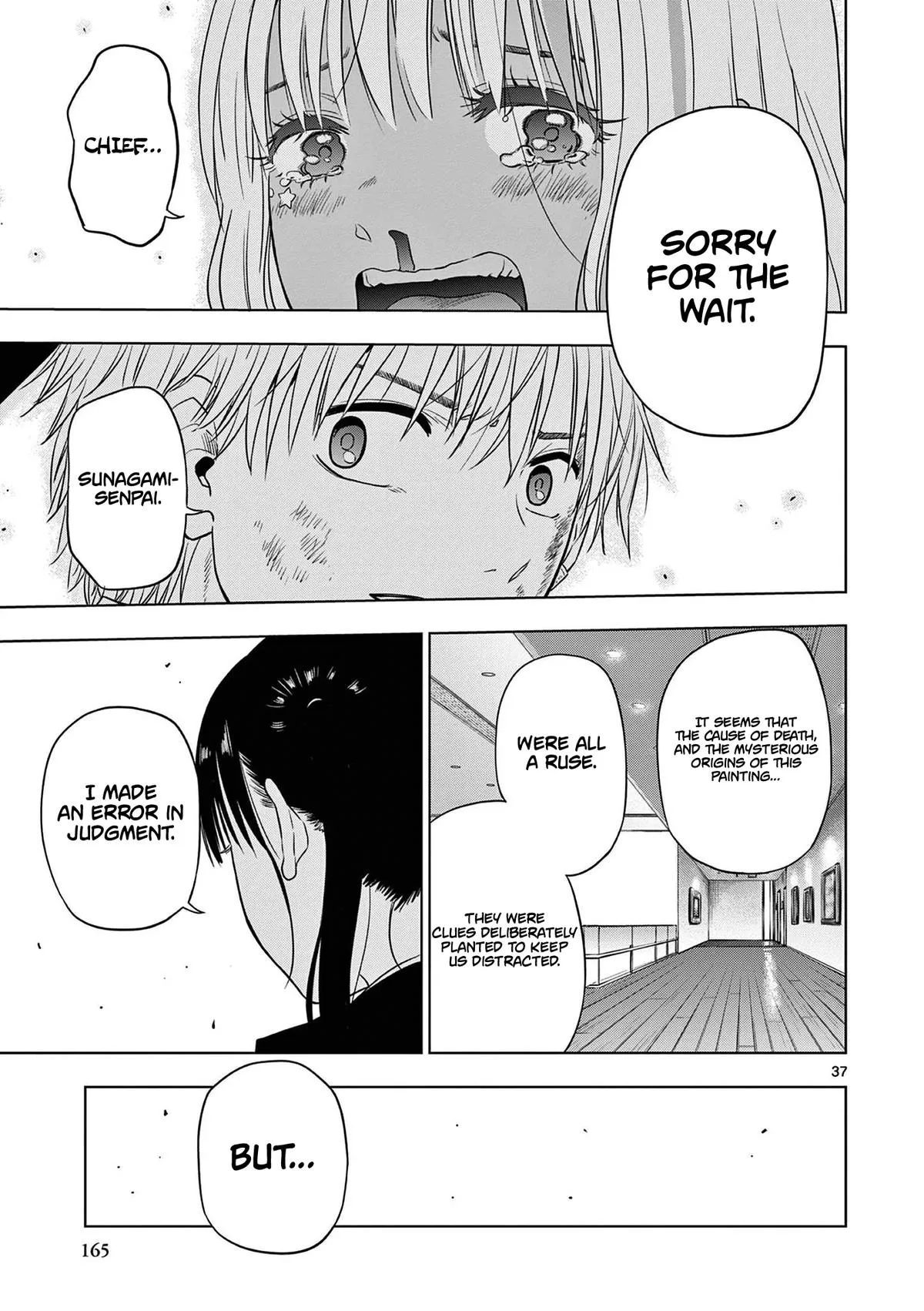 Read Cosmos EN Manga Online
