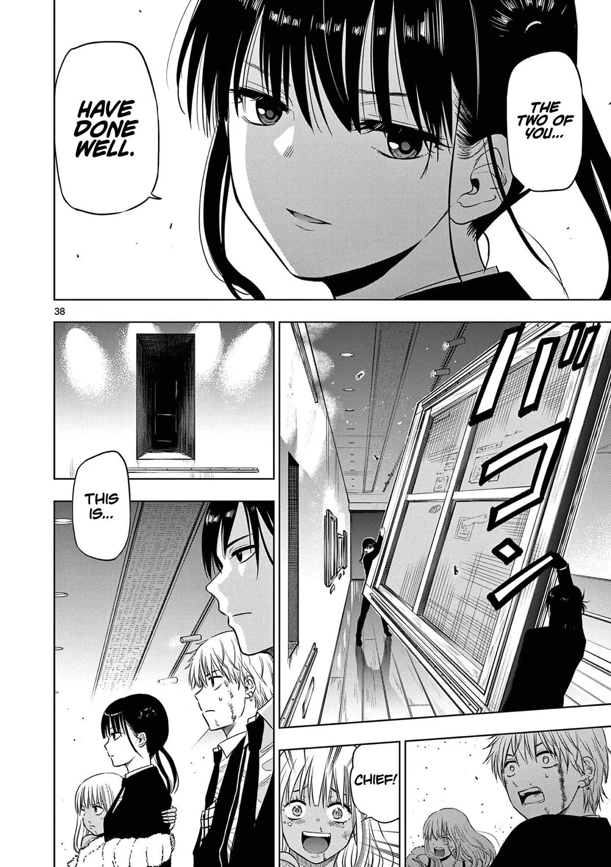 Read Cosmos EN Manga Online