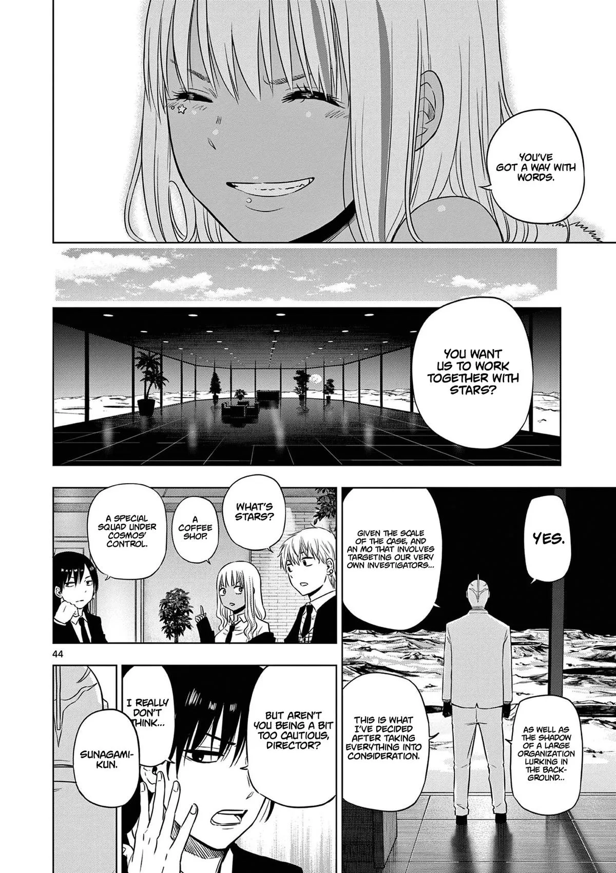 Read Cosmos EN Manga Online