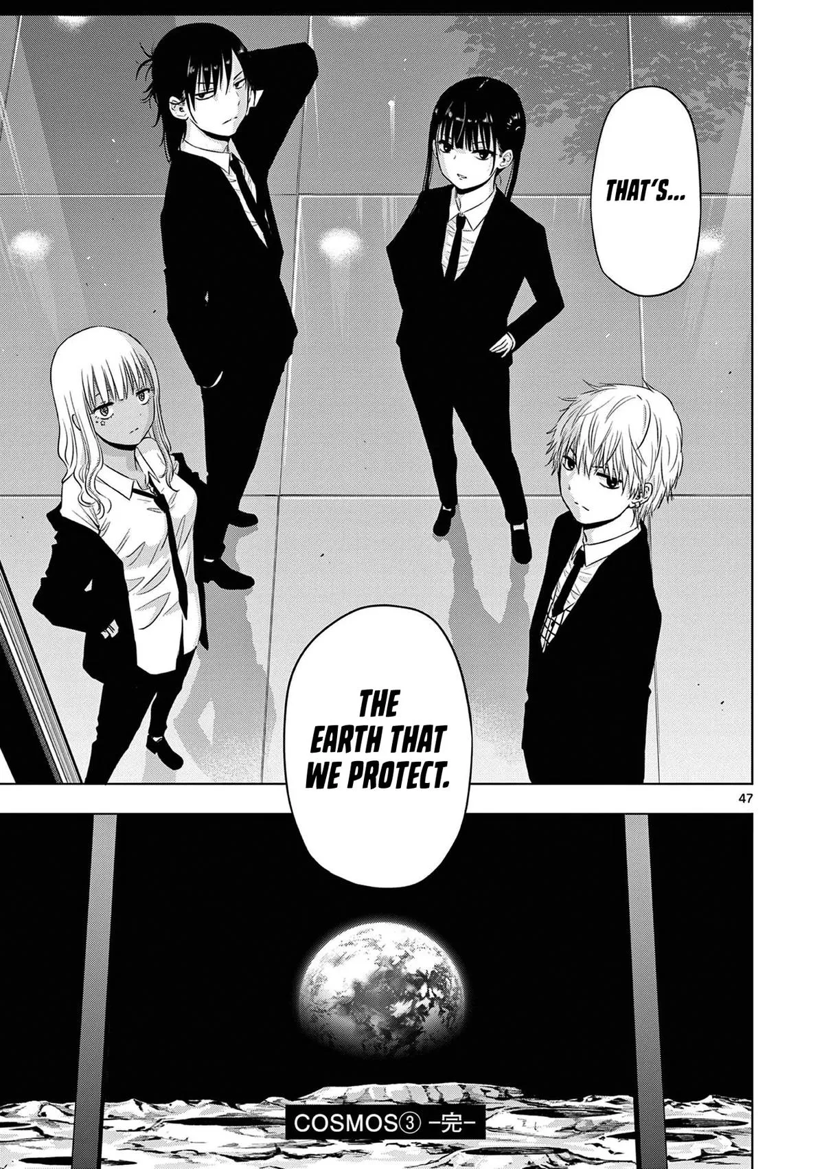Read Cosmos EN Manga Online