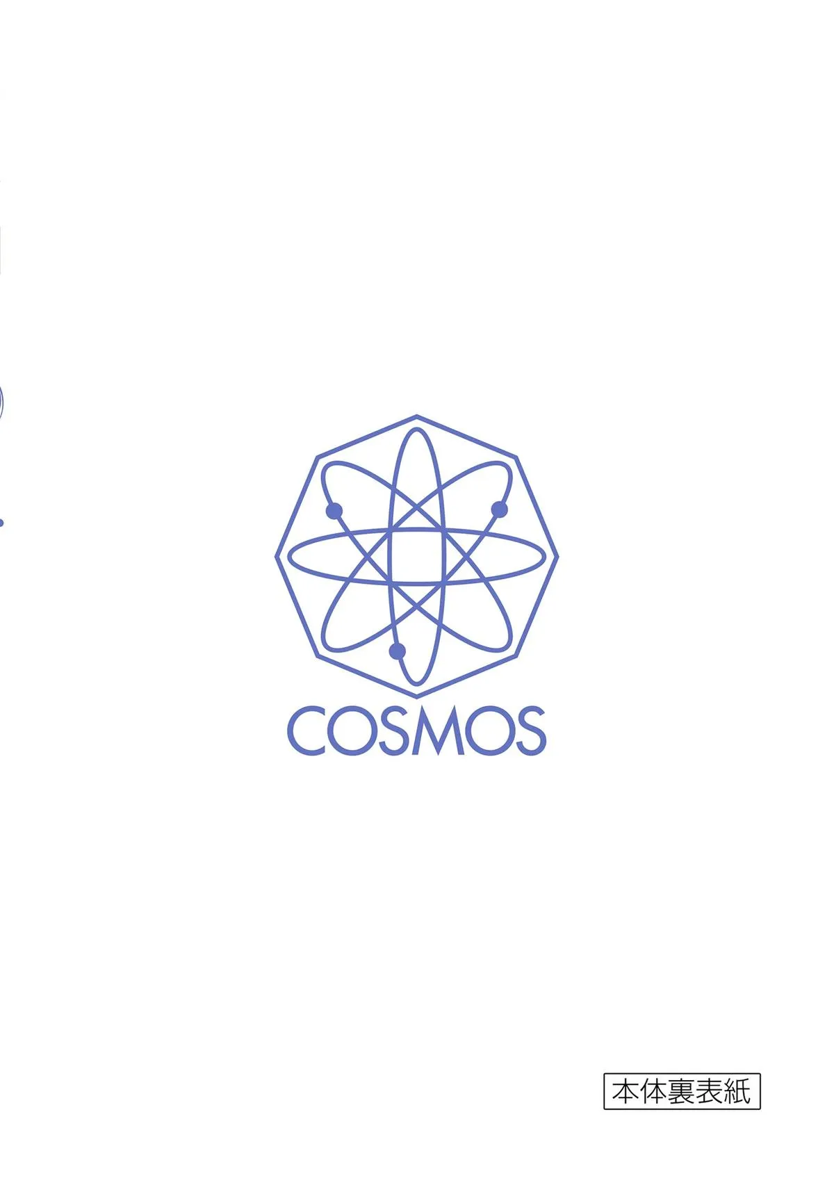 Read Cosmos EN Manga Online
