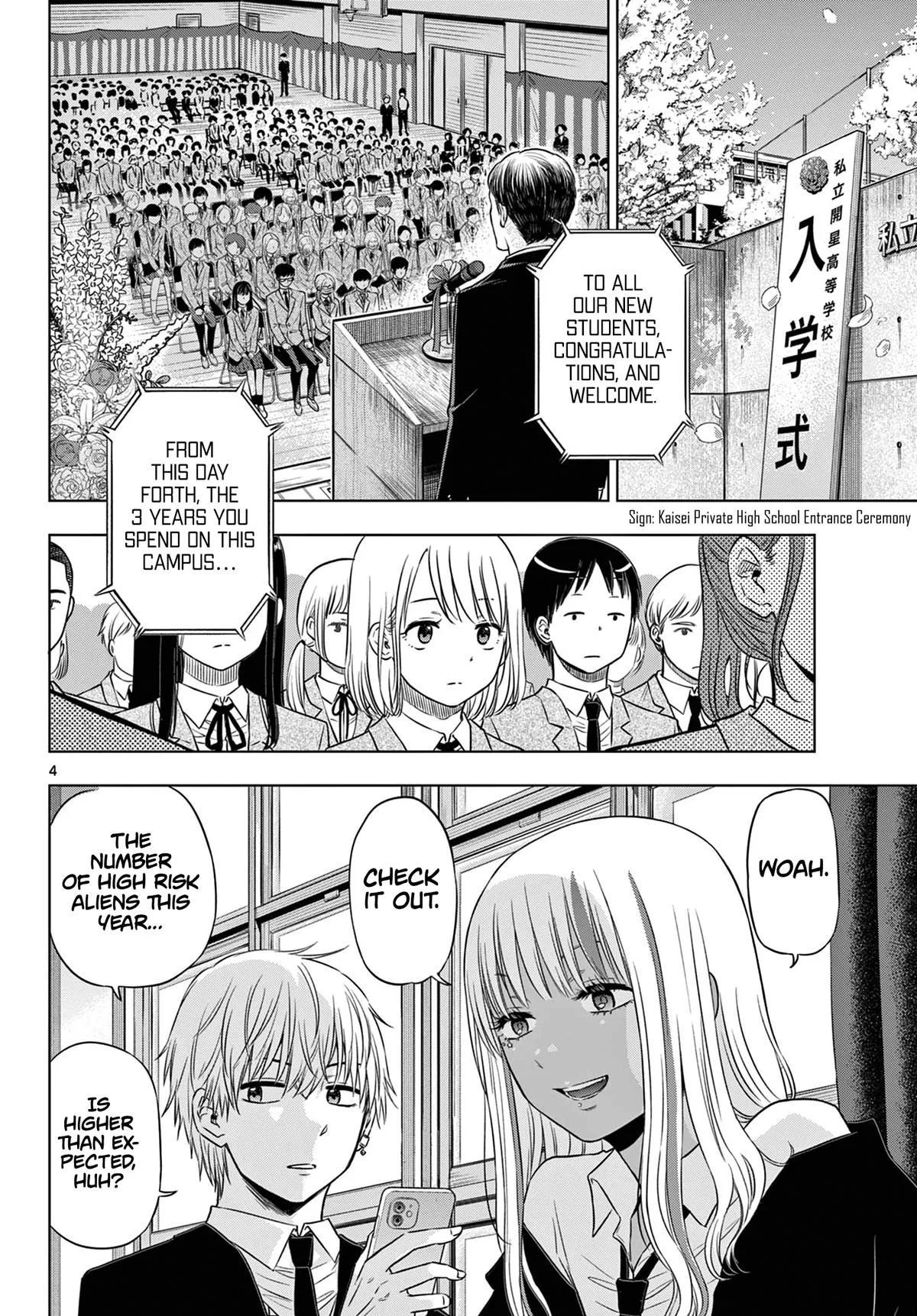 Read Cosmos EN Manga Online