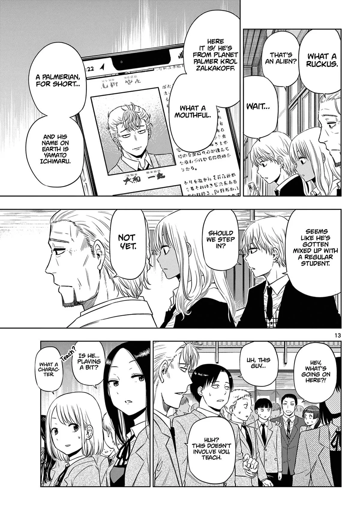 Read Cosmos EN Manga Online