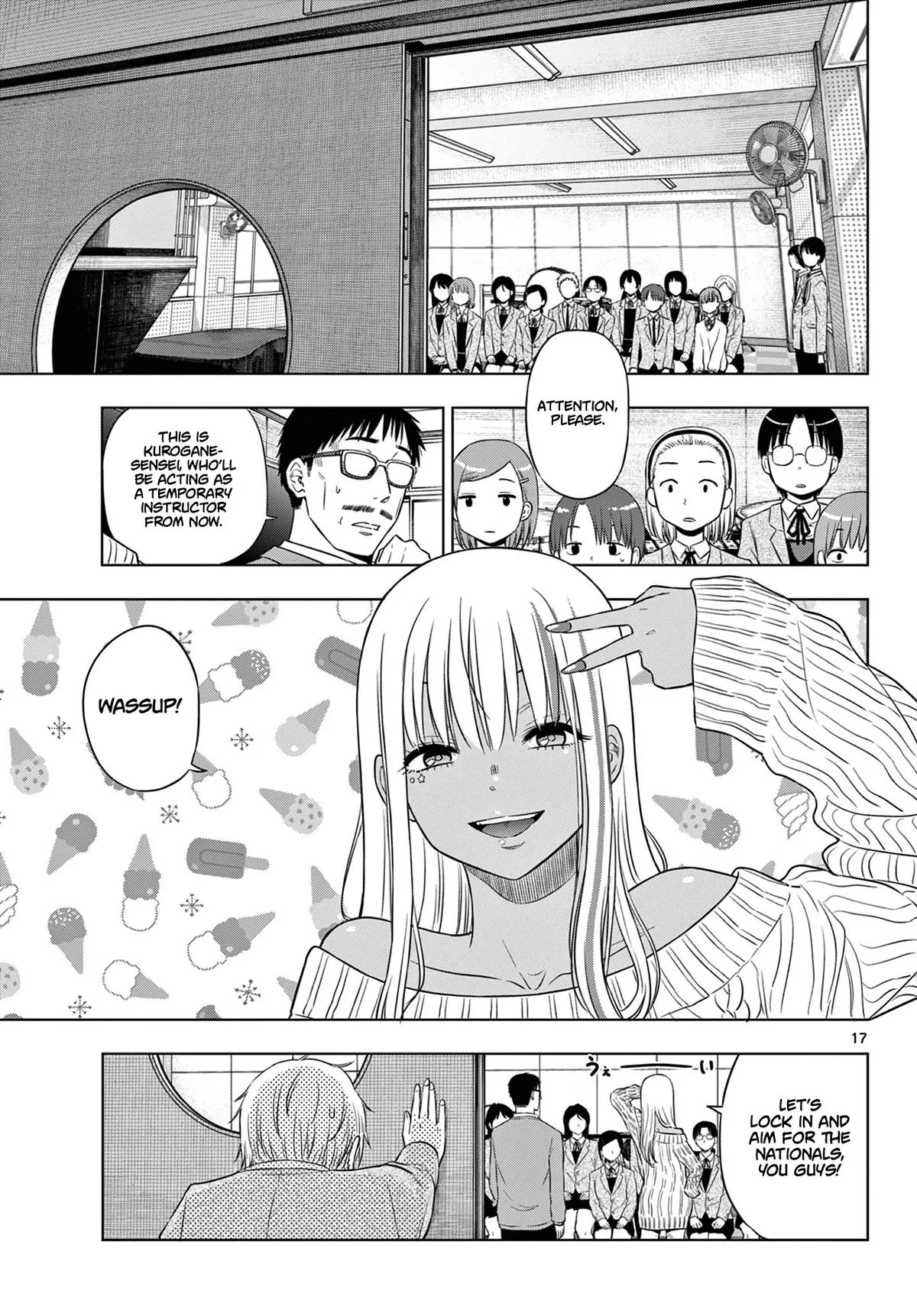 Read Cosmos EN Manga Online