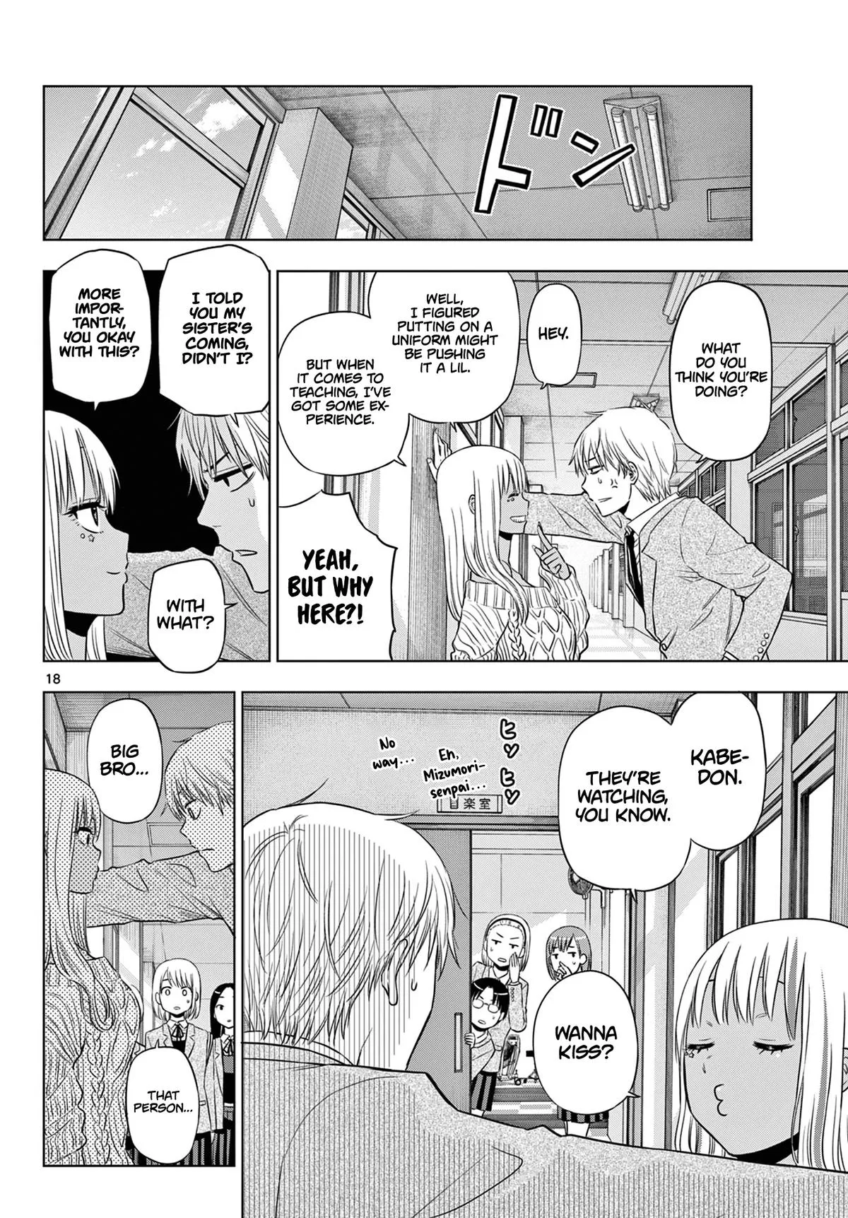 Read Cosmos EN Manga Online