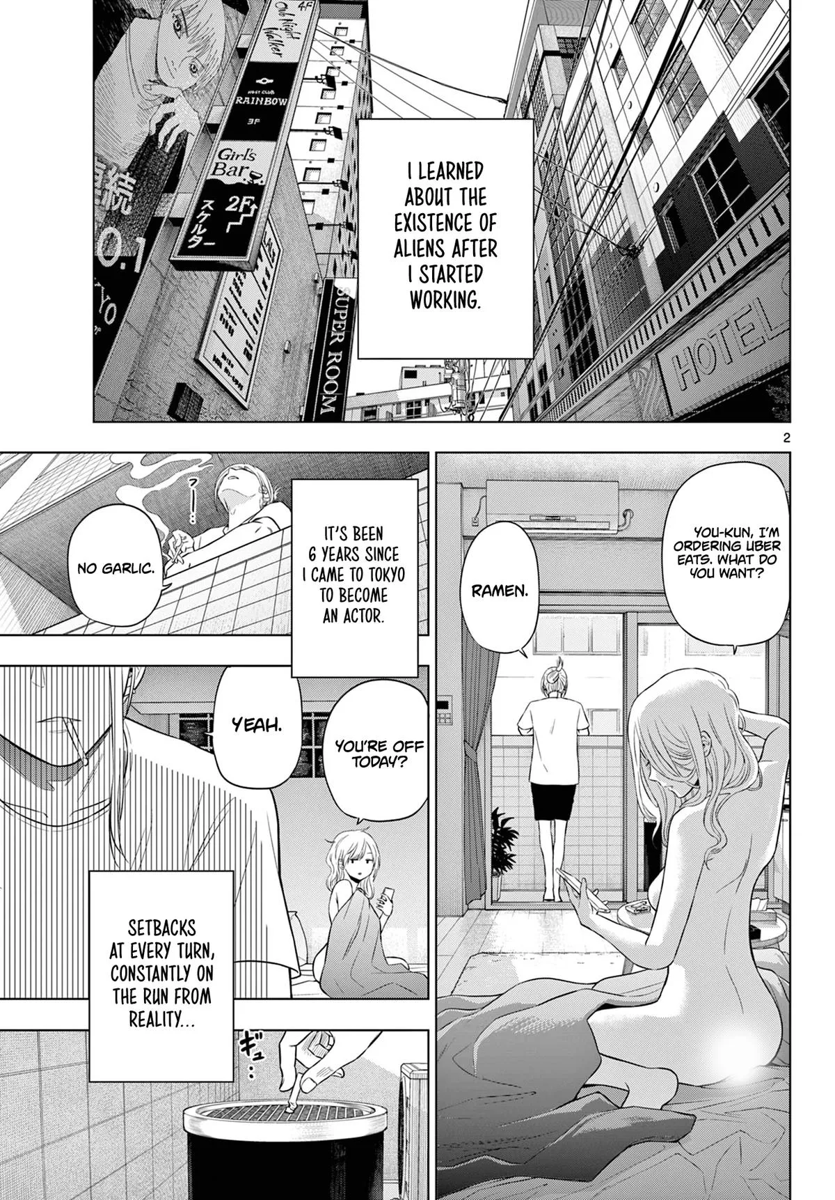 Read Cosmos EN Manga Online