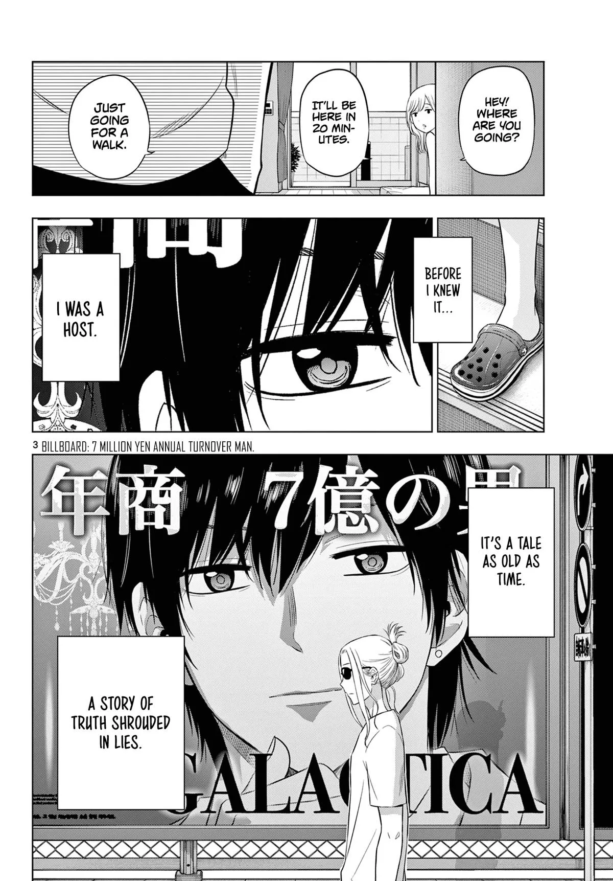Read Cosmos EN Manga Online