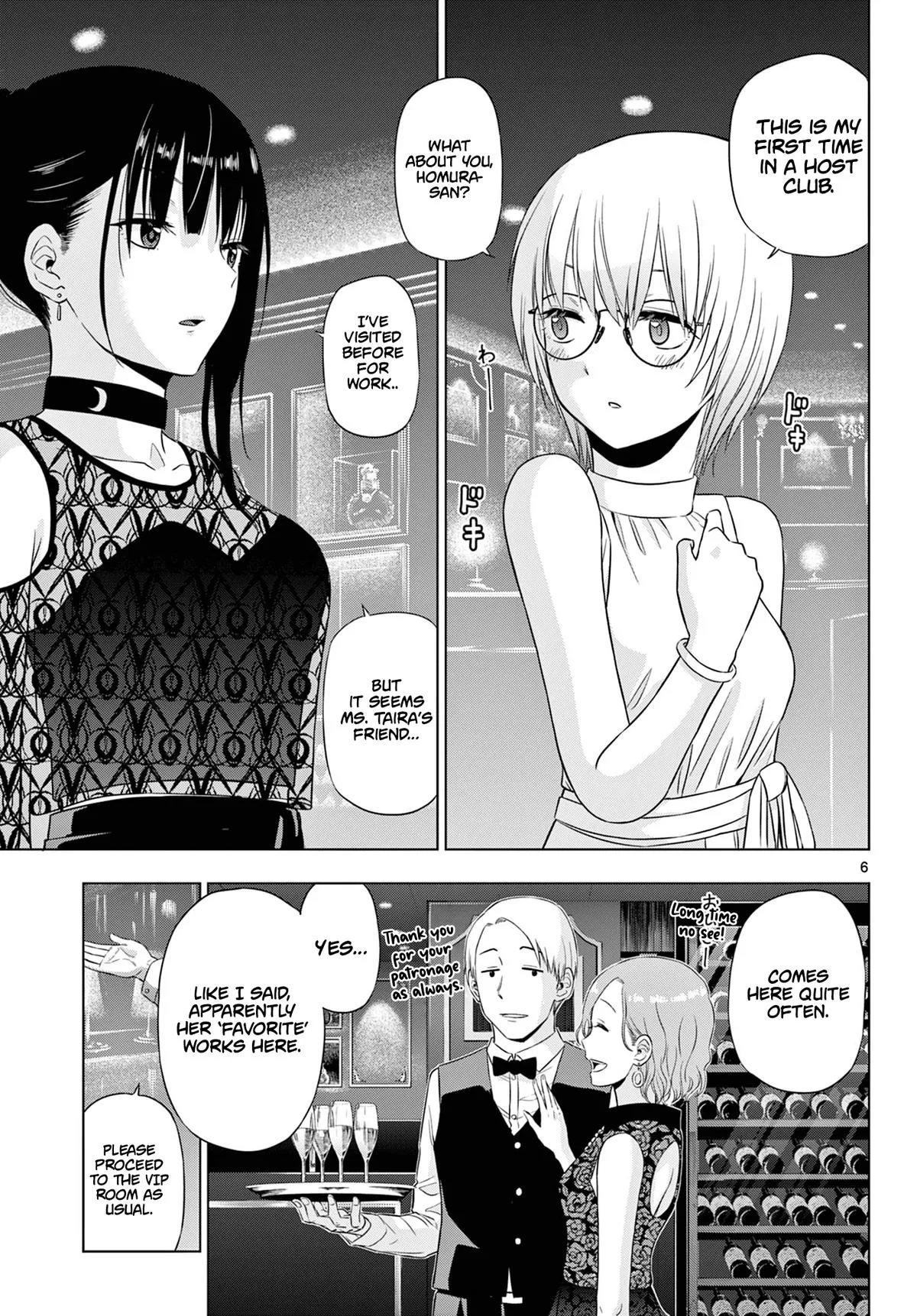 Read Cosmos EN Manga Online
