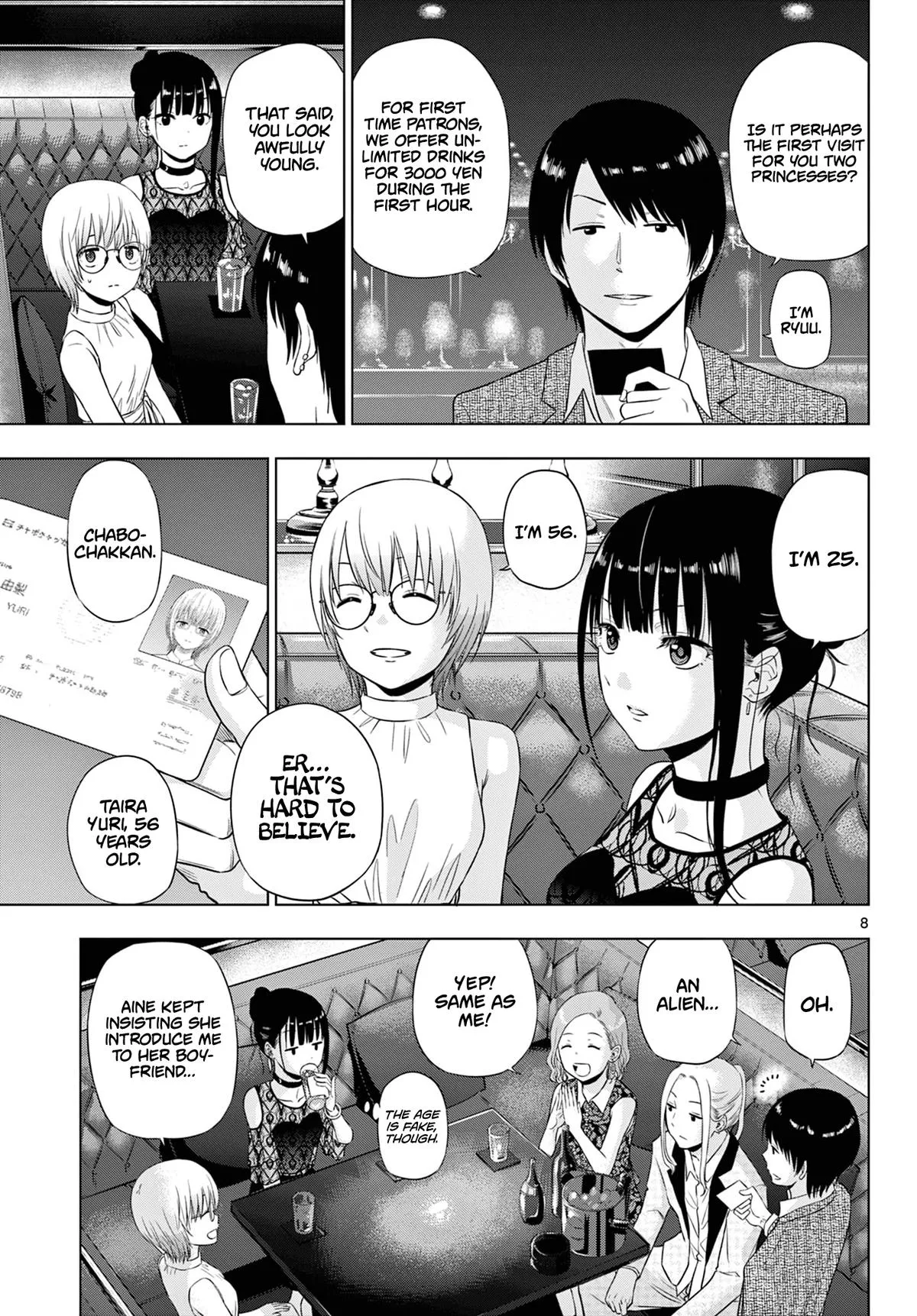 Read Cosmos EN Manga Online