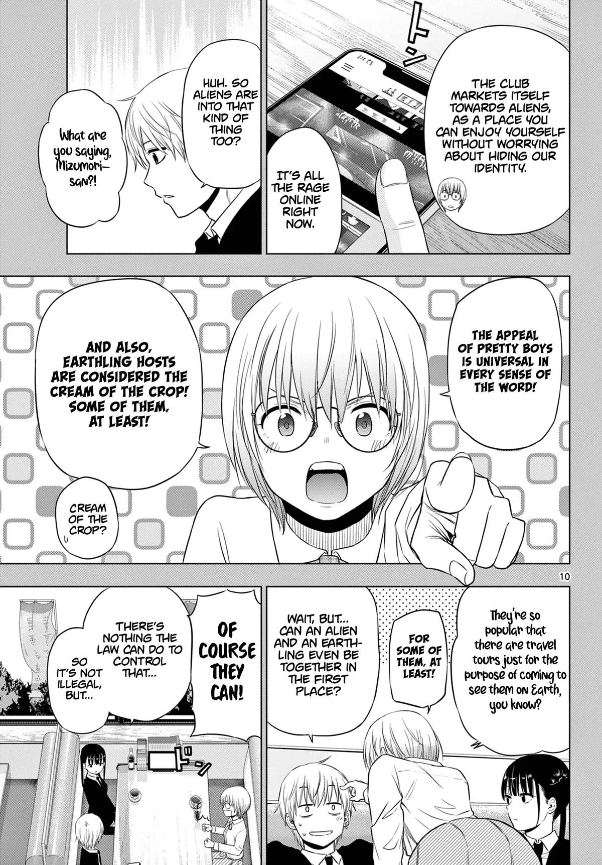Read Cosmos EN Manga Online