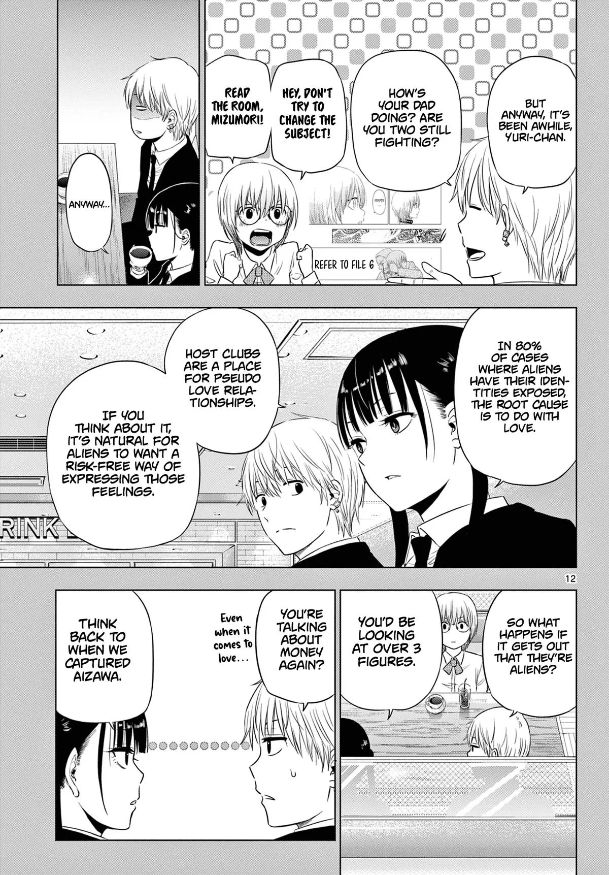 Read Cosmos EN Manga Online