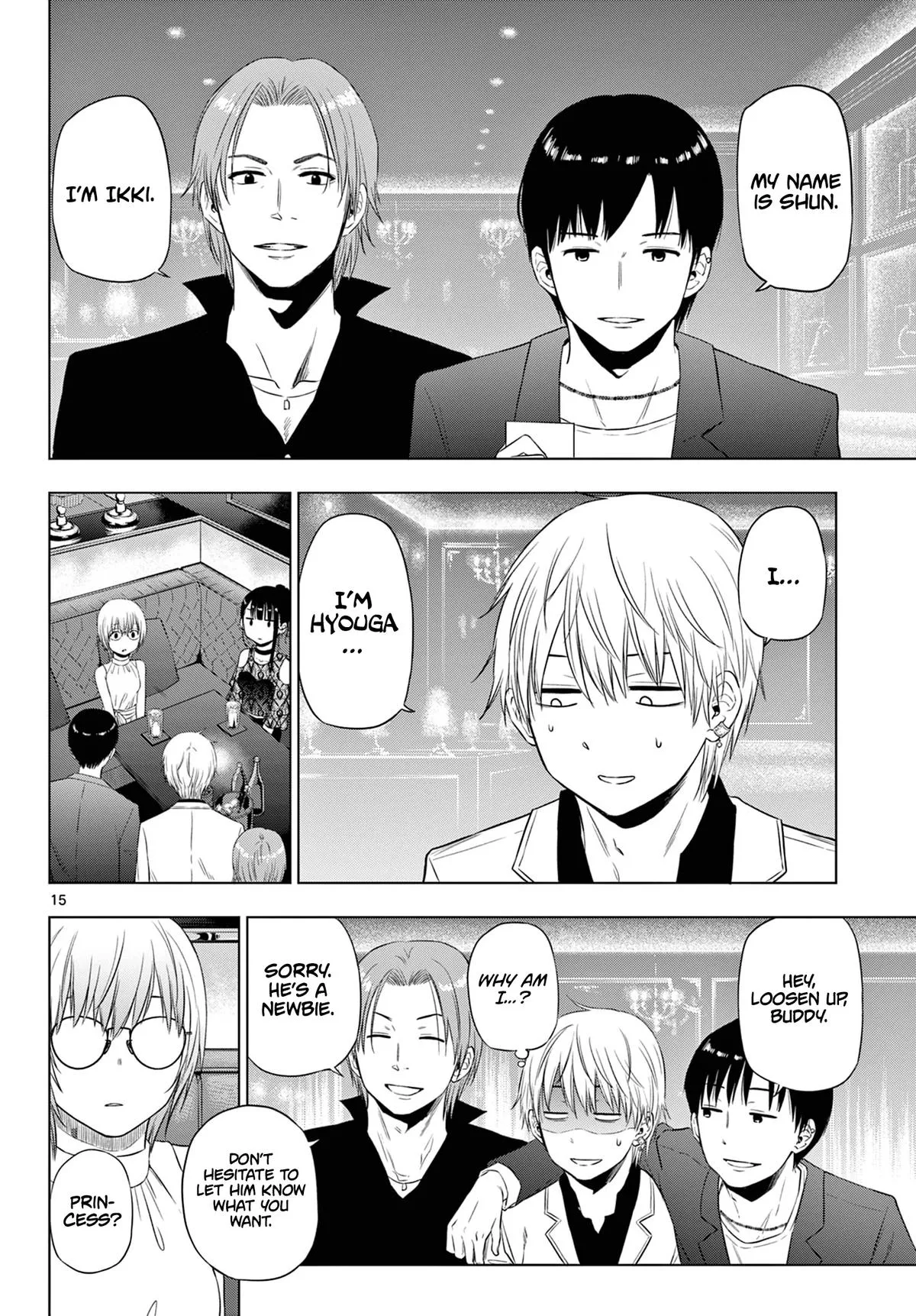 Read Cosmos EN Manga Online