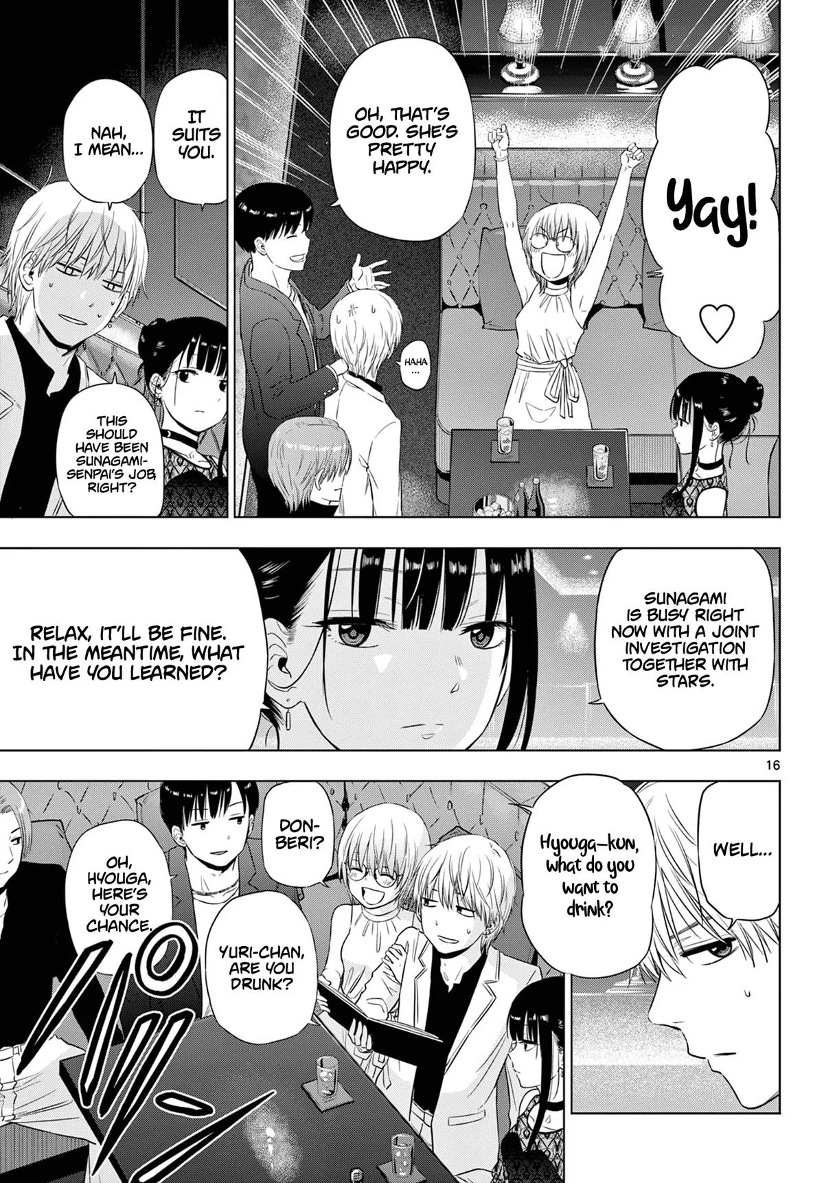 Read Cosmos EN Manga Online