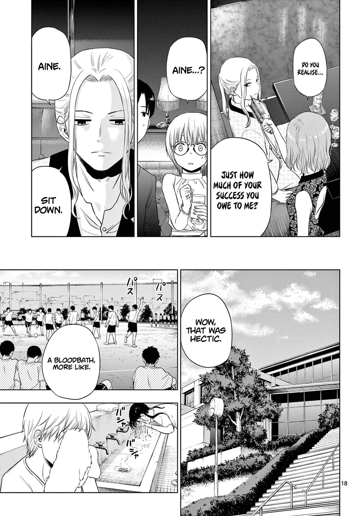 Read Cosmos EN Manga Online