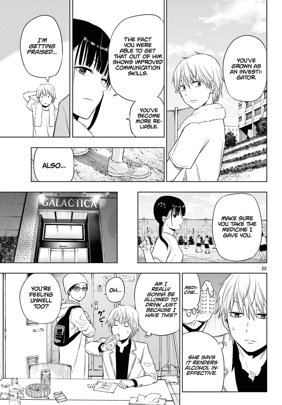 Read Cosmos EN Manga Online