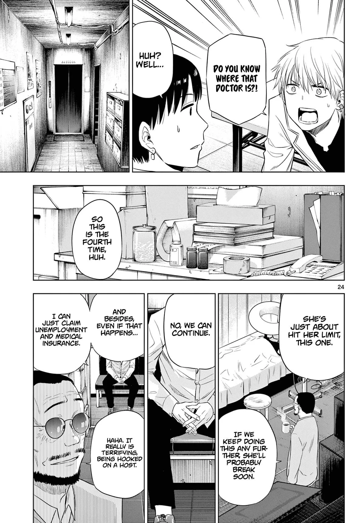 Read Cosmos EN Manga Online