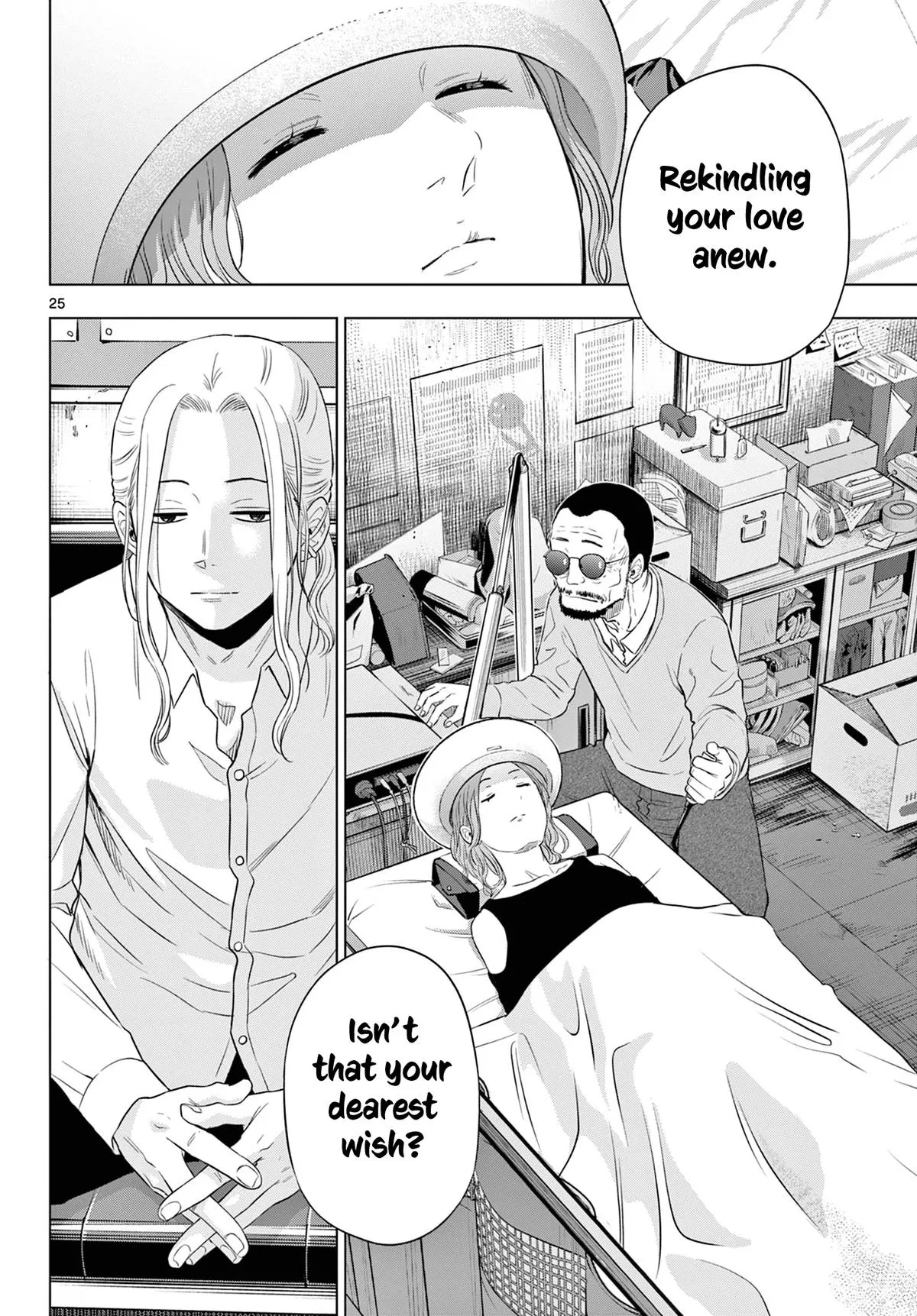 Read Cosmos EN Manga Online