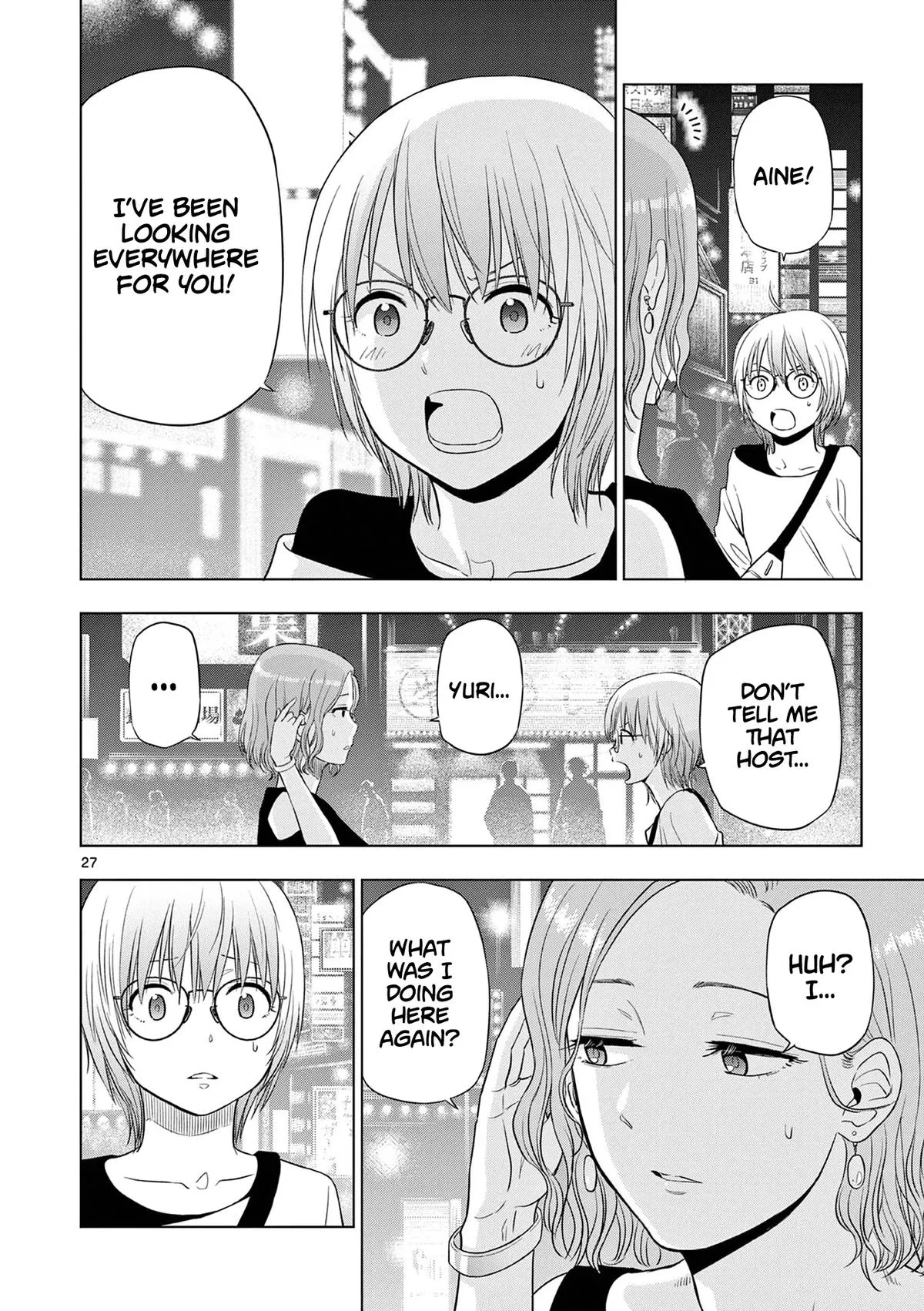 Read Cosmos EN Manga Online