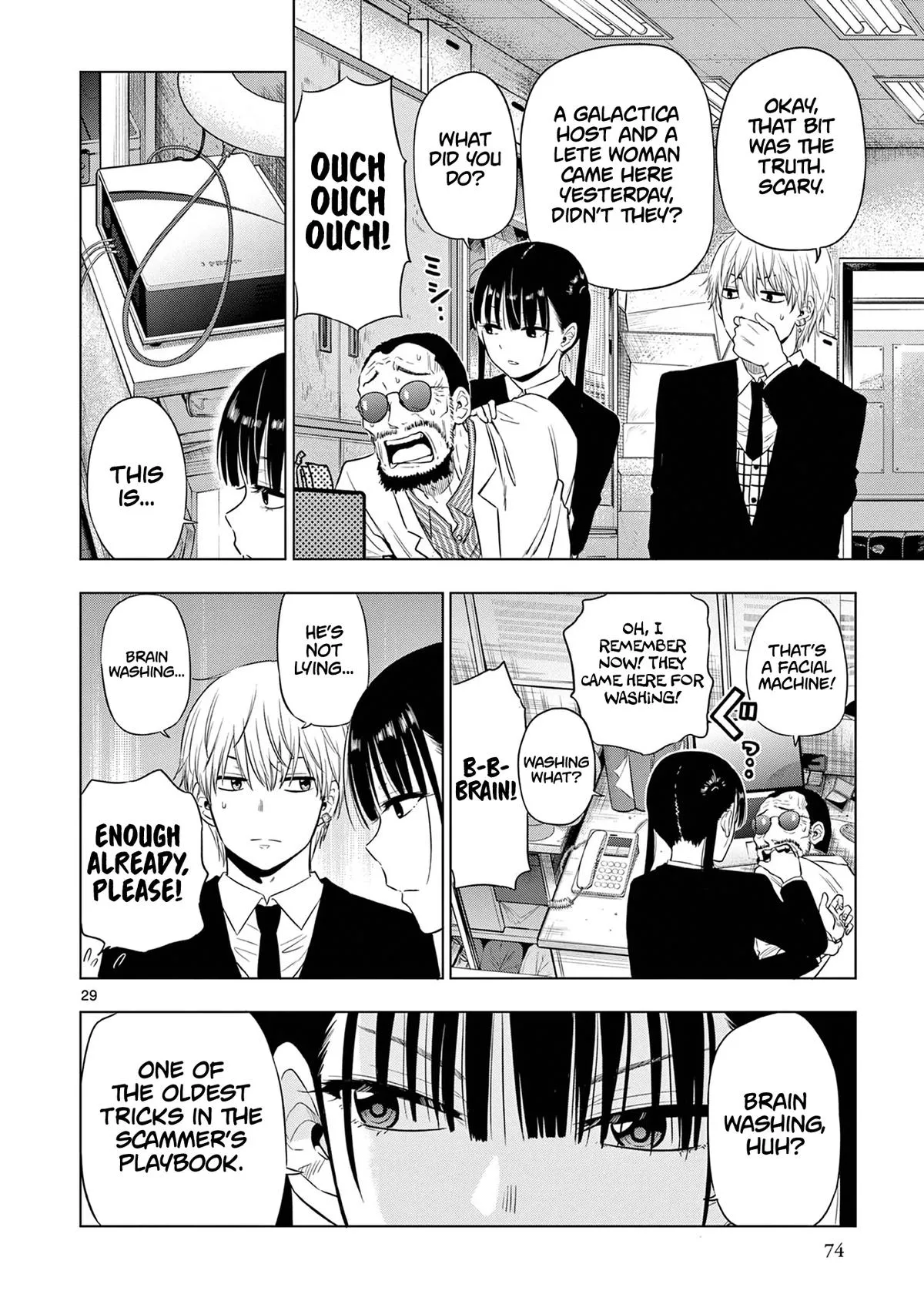 Read Cosmos EN Manga Online