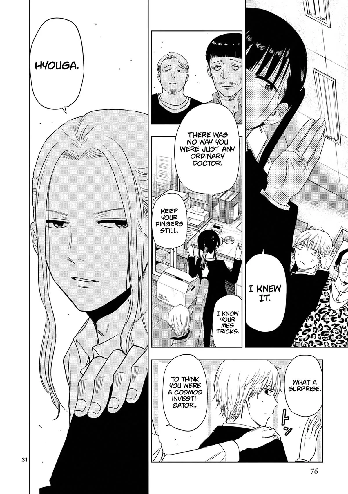 Read Cosmos EN Manga Online