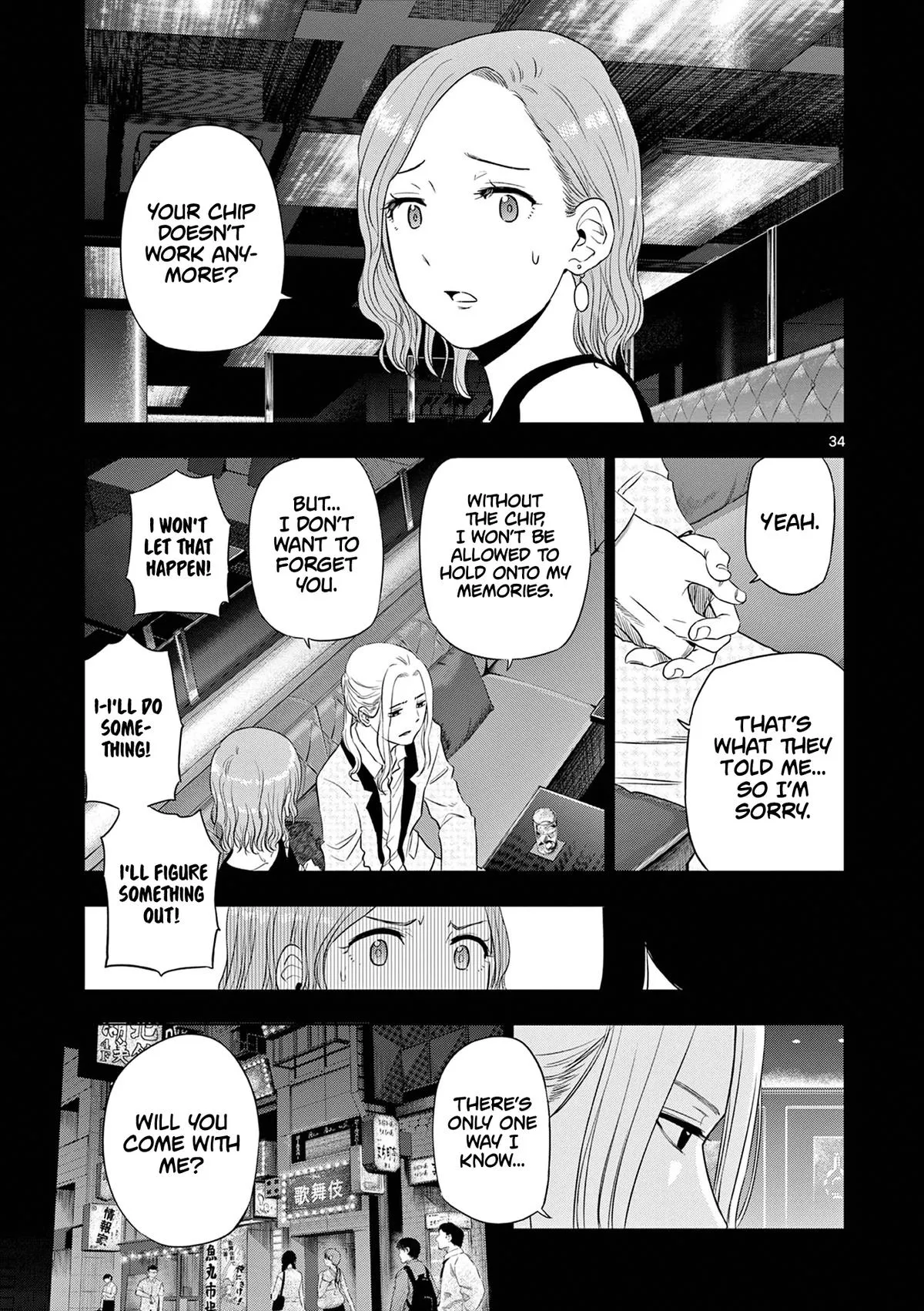 Read Cosmos EN Manga Online