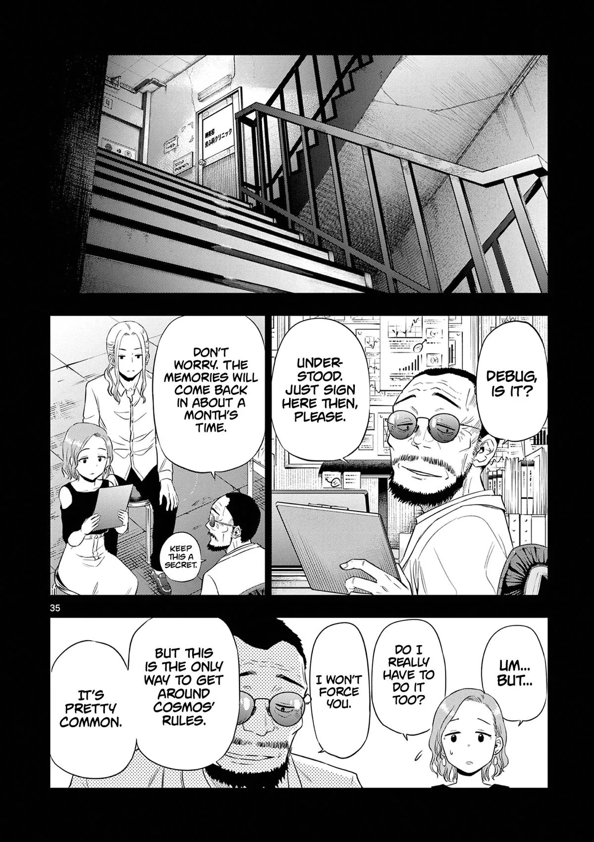 Read Cosmos EN Manga Online