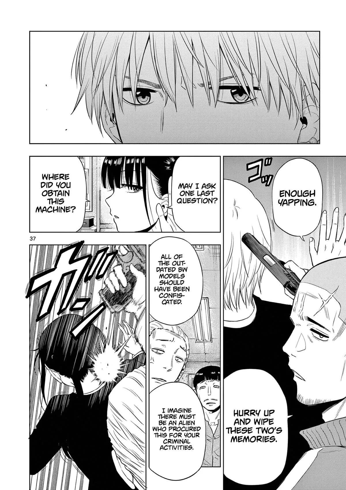 Read Cosmos EN Manga Online