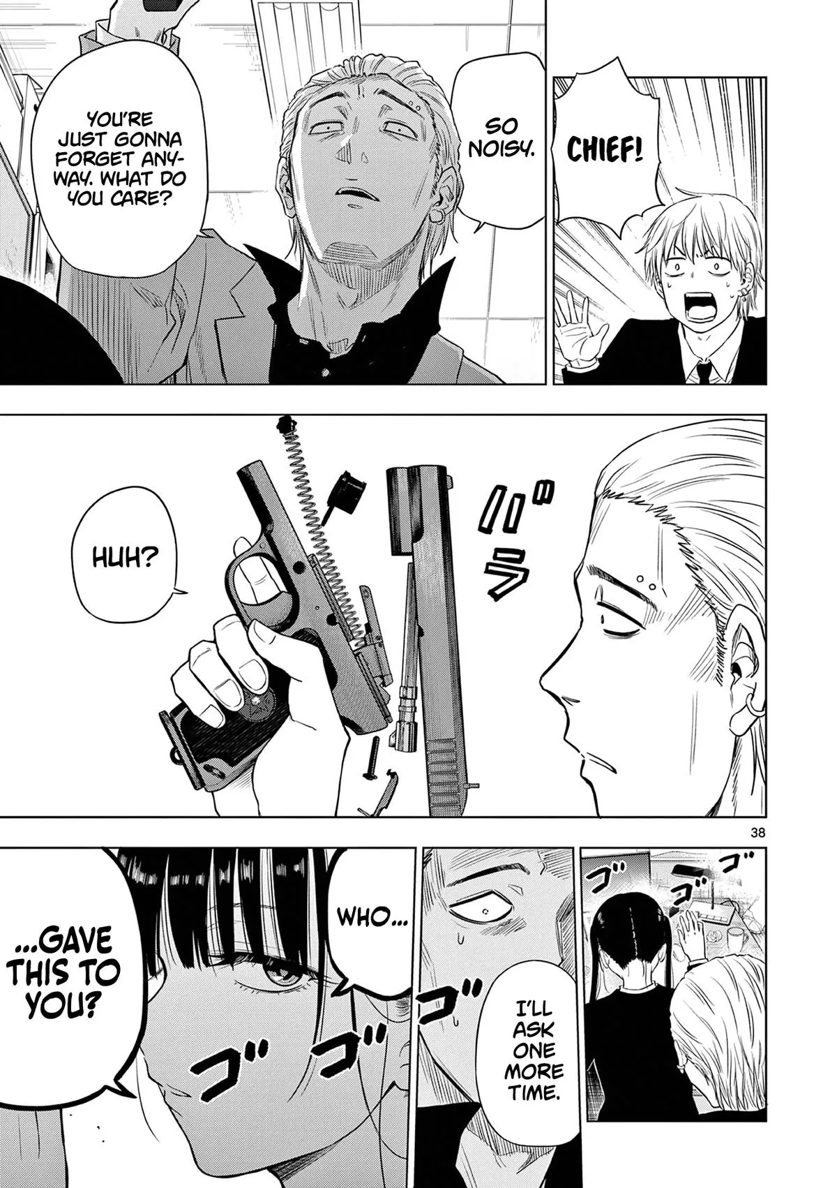 Read Cosmos EN Manga Online