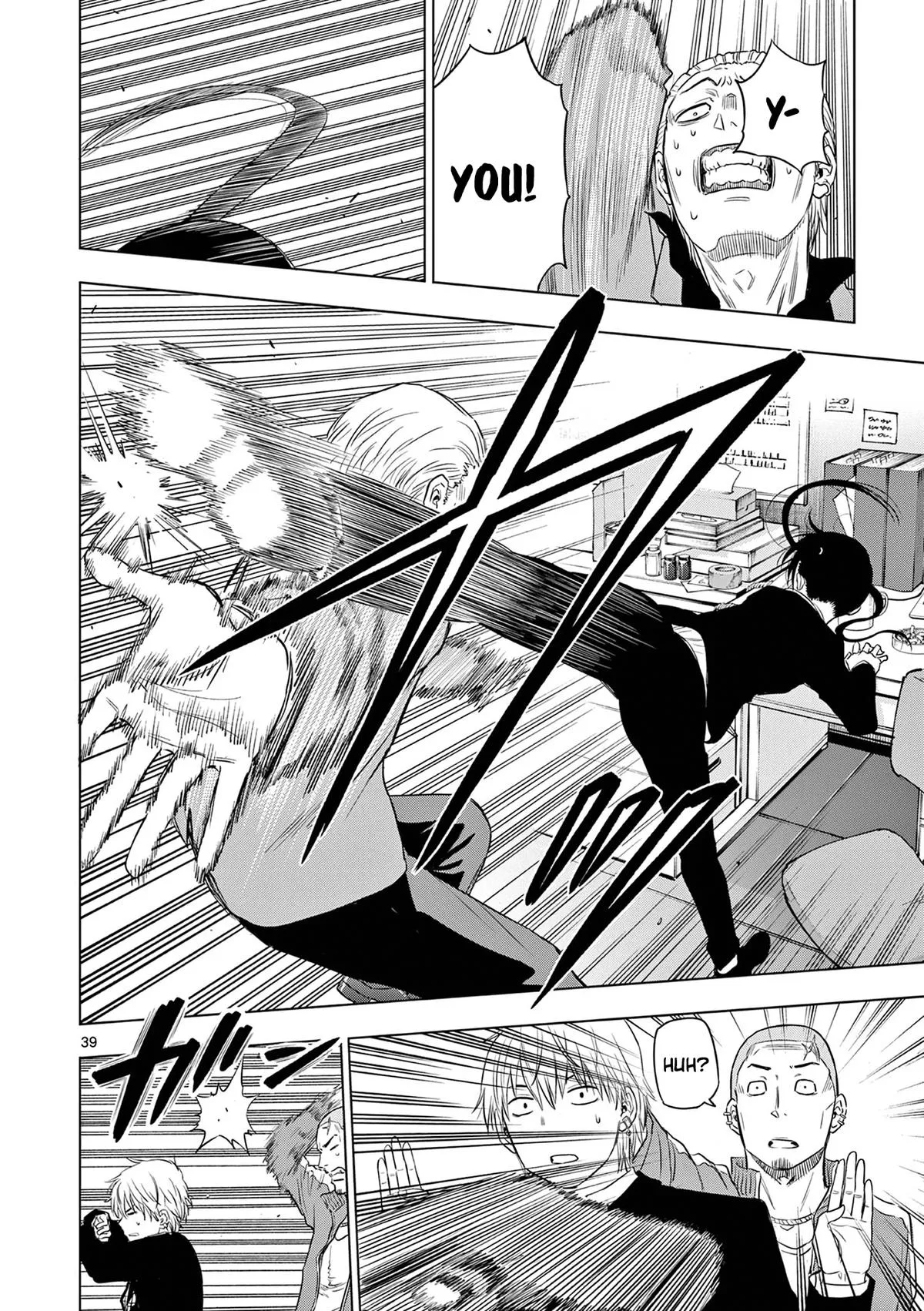 Read Cosmos EN Manga Online