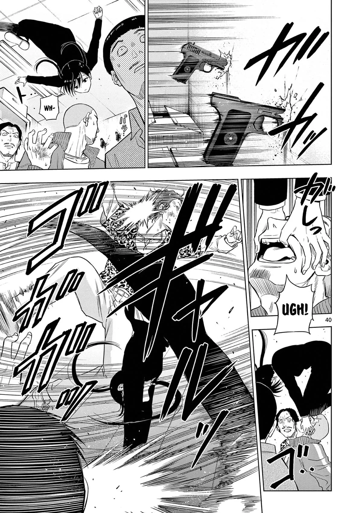 Read Cosmos EN Manga Online