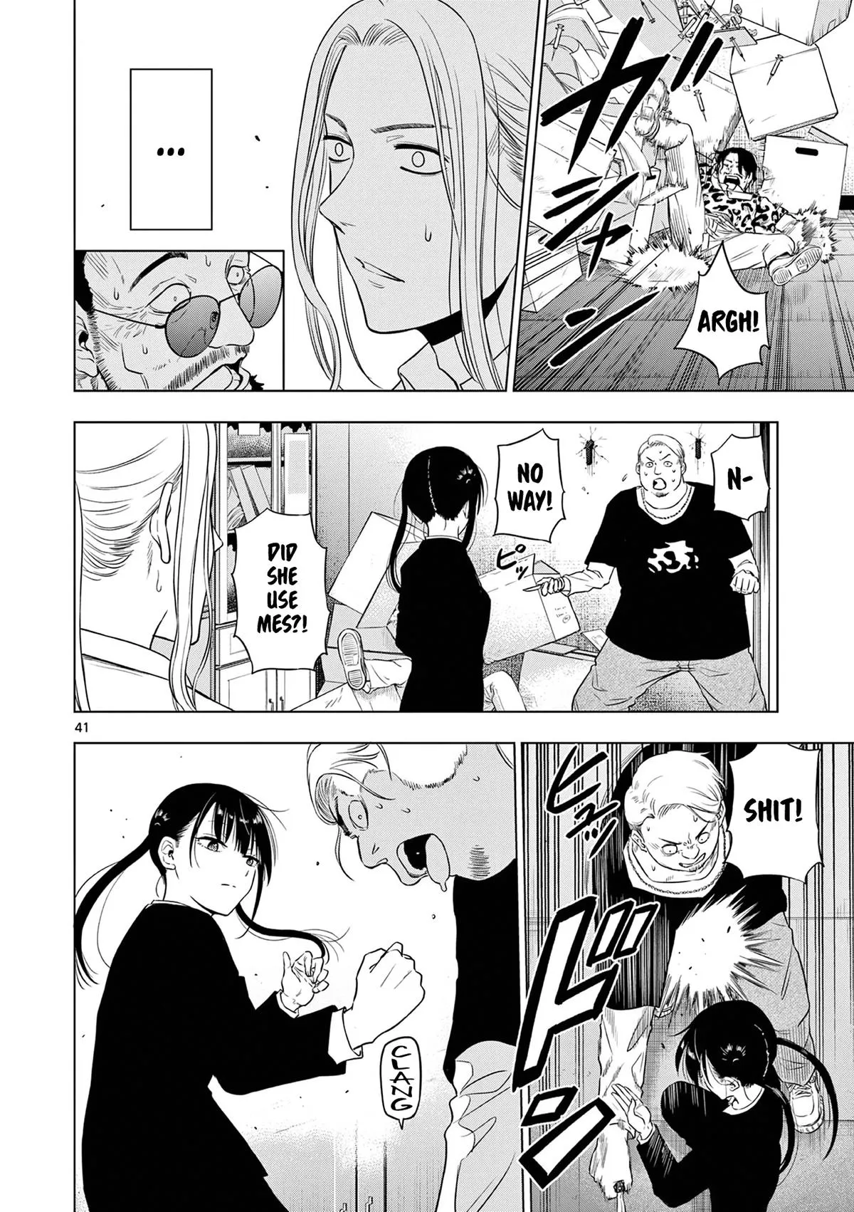 Read Cosmos EN Manga Online