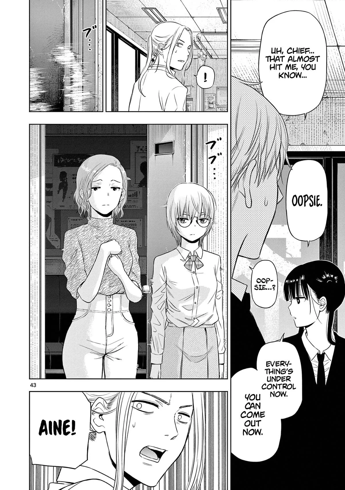 Read Cosmos EN Manga Online