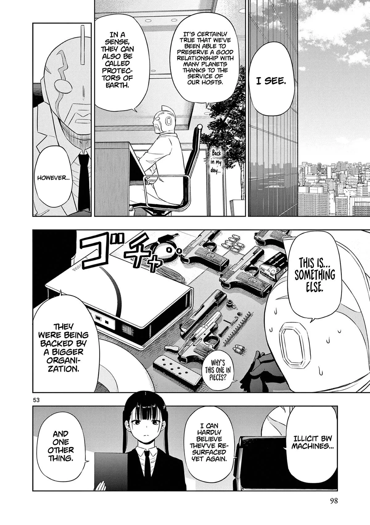 Read Cosmos EN Manga Online