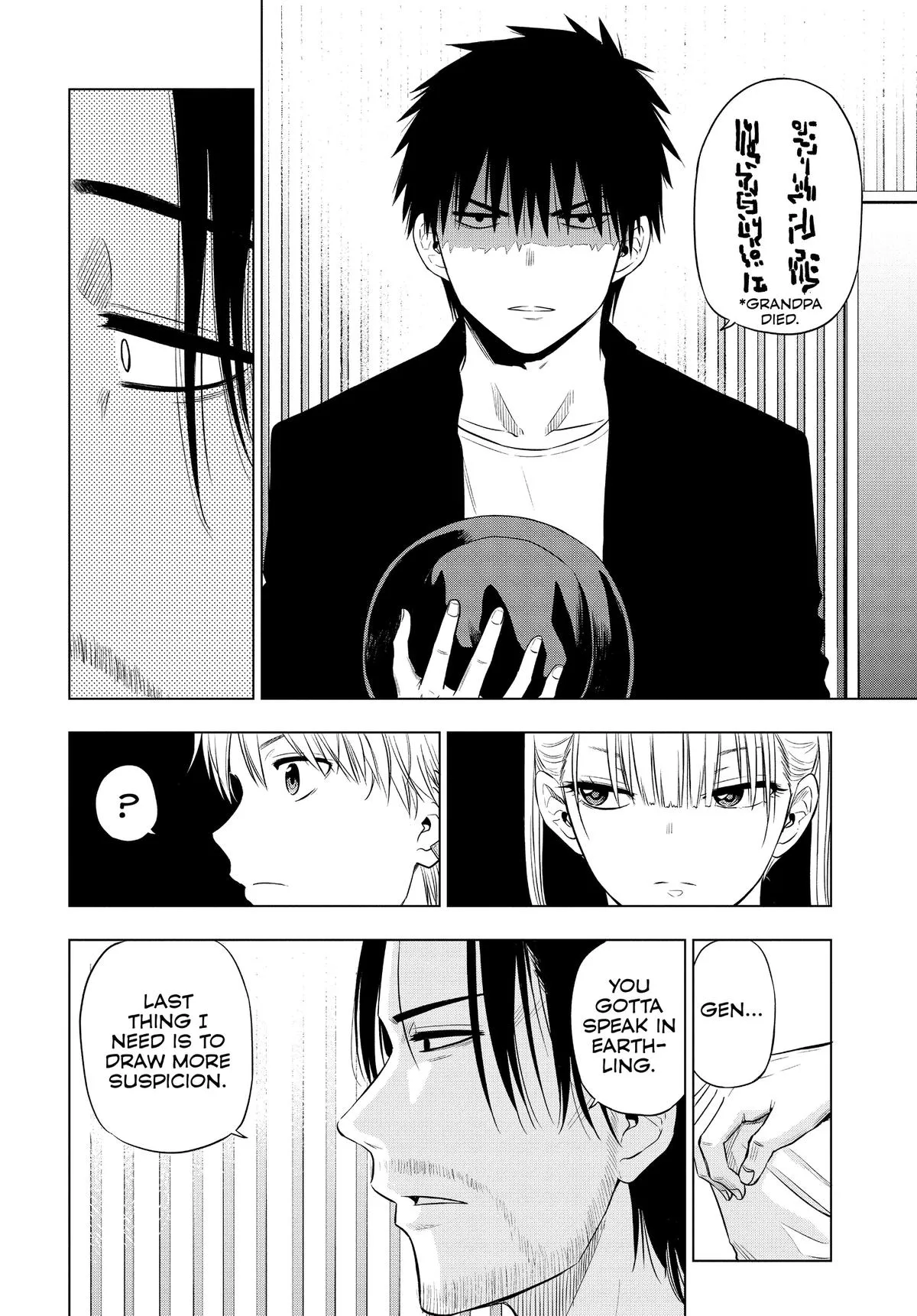 Read Cosmos EN Manga Online