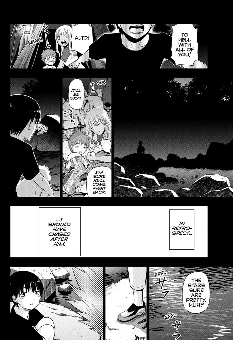 Read Cosmos EN Manga Online