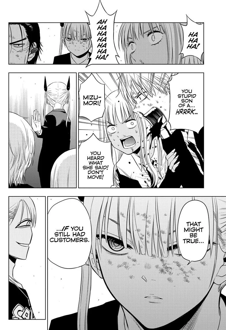 Read Cosmos EN Manga Online