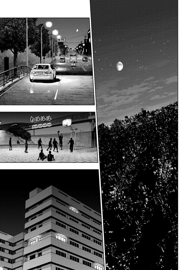 Read Cosmos EN Manga Online