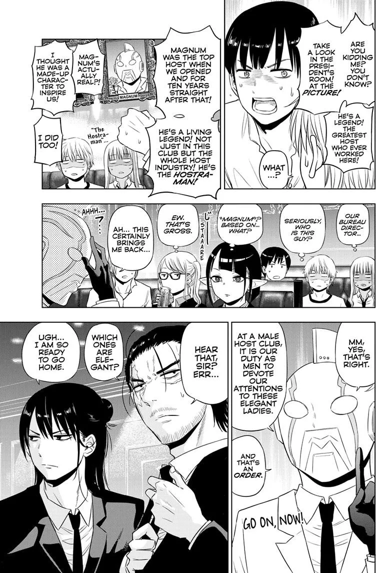 Read Cosmos EN Manga Online