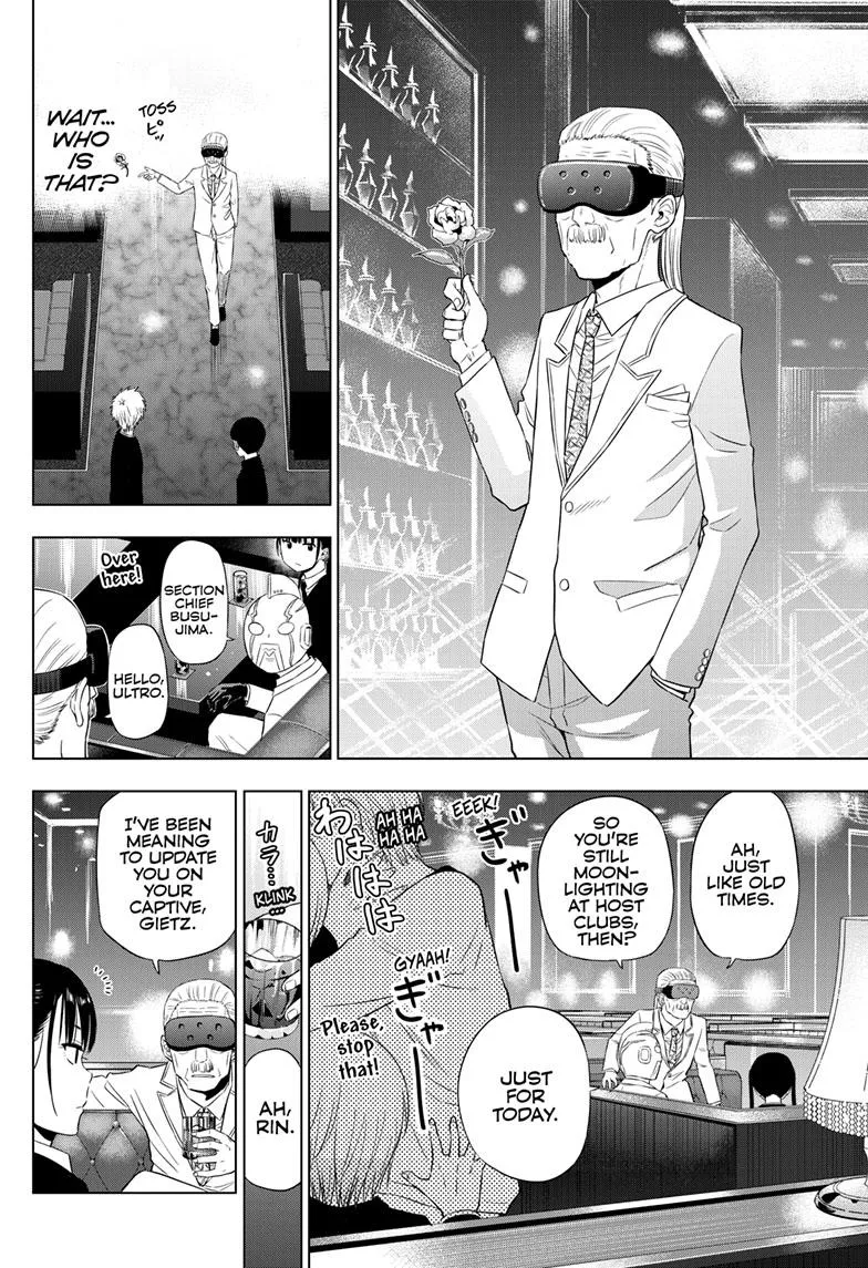 Read Cosmos EN Manga Online