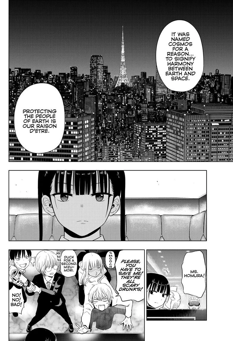 Read Cosmos EN Manga Online
