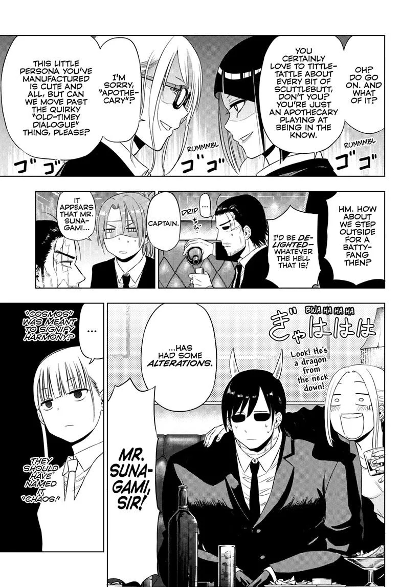 Read Cosmos EN Manga Online