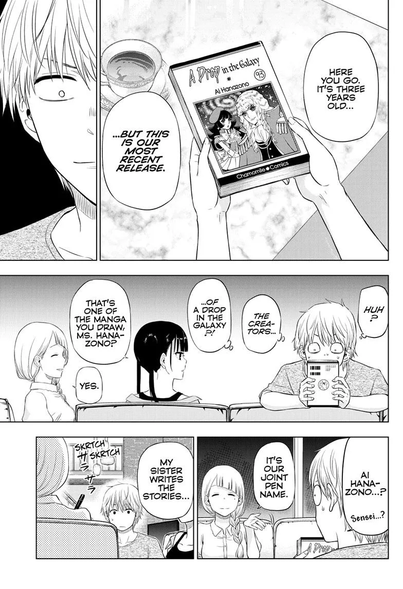 Read Cosmos EN Manga Online