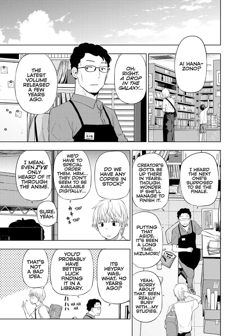 Read Cosmos EN Manga Online