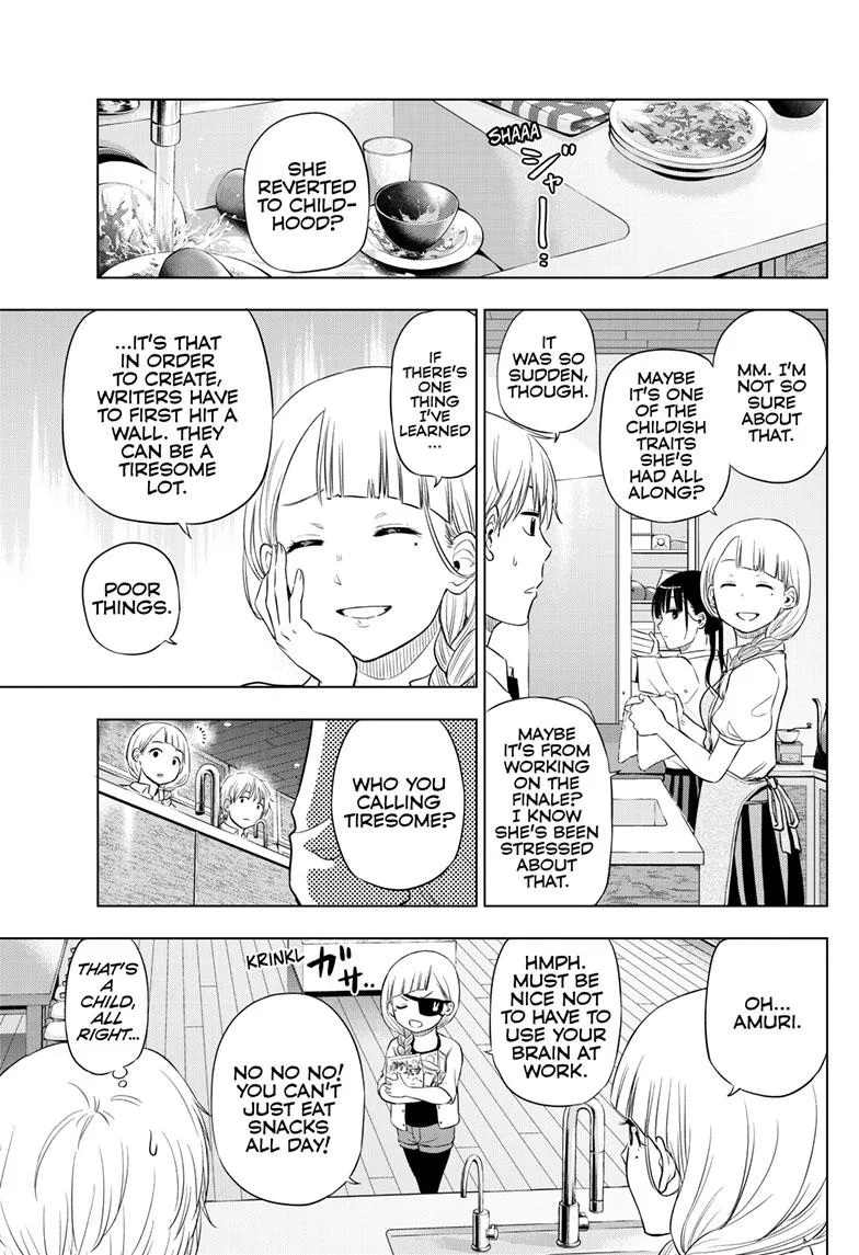 Read Cosmos EN Manga Online