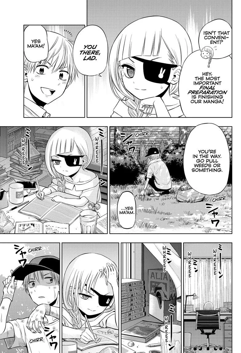 Read Cosmos EN Manga Online