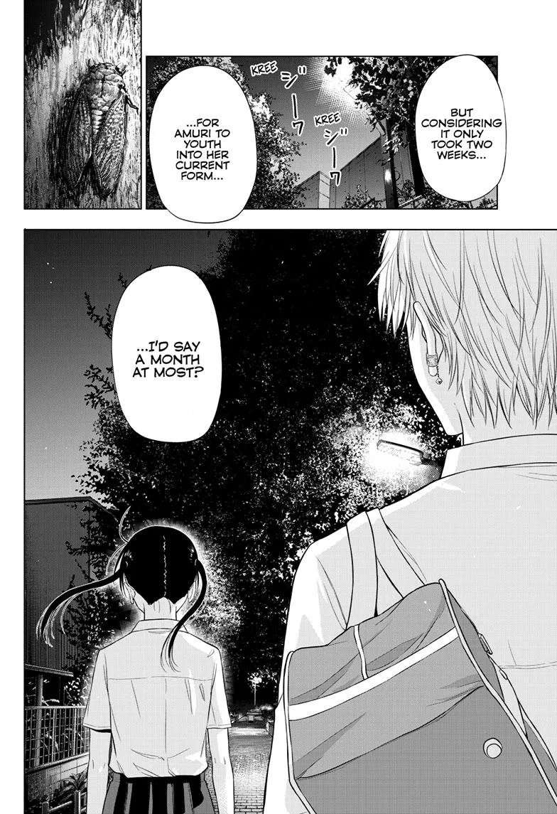 Read Cosmos EN Manga Online