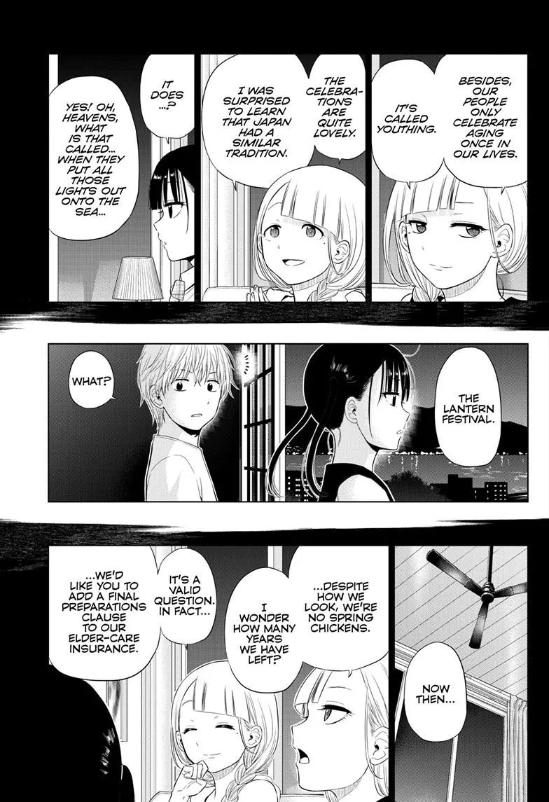 Read Cosmos EN Manga Online