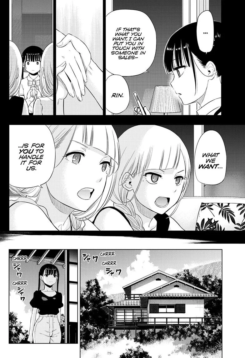 Read Cosmos EN Manga Online