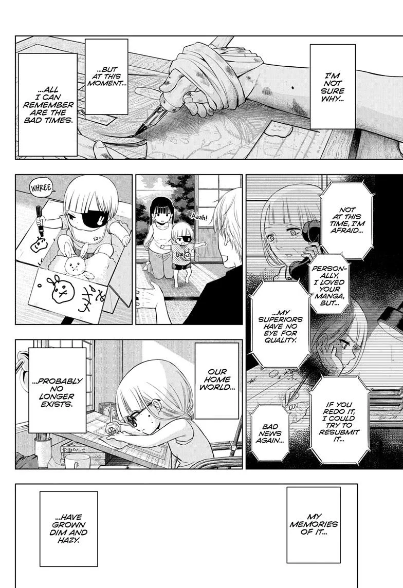 Read Cosmos EN Manga Online