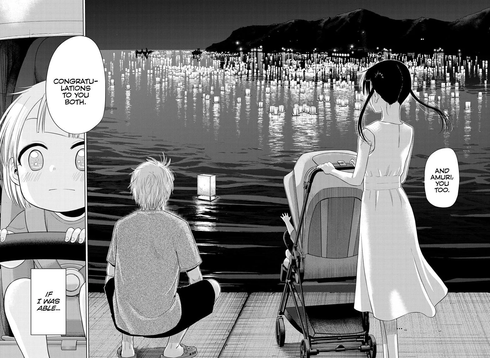 Read Cosmos EN Manga Online